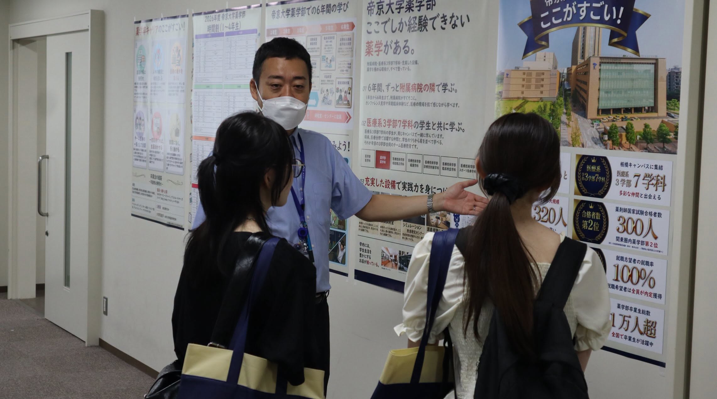 TEIKYO Khai mở Open Campus ngày 11/07 tại Cơ sở Itabashi