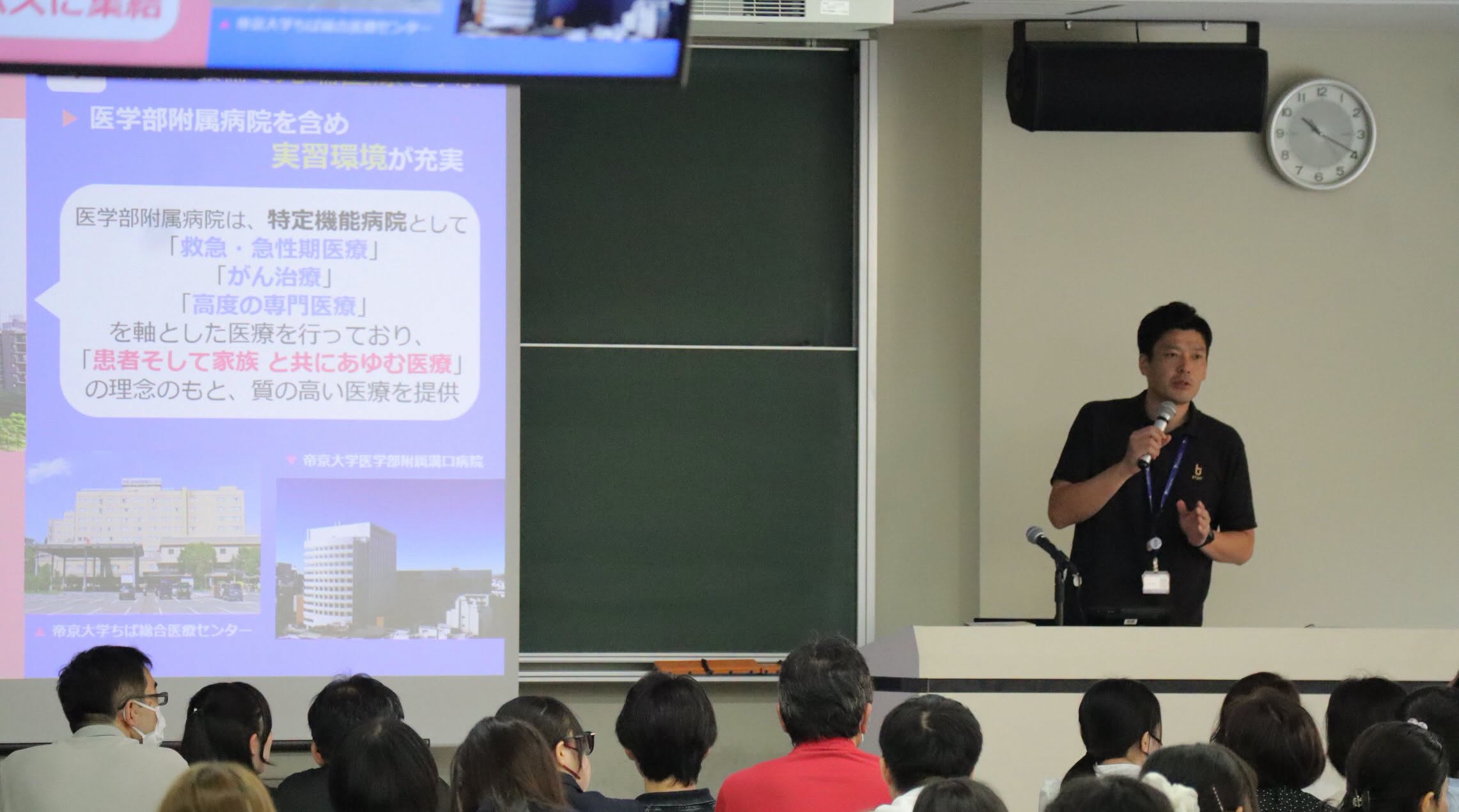 TEIKYO Khai mở Open Campus ngày 11/07 tại Cơ sở Itabashi
