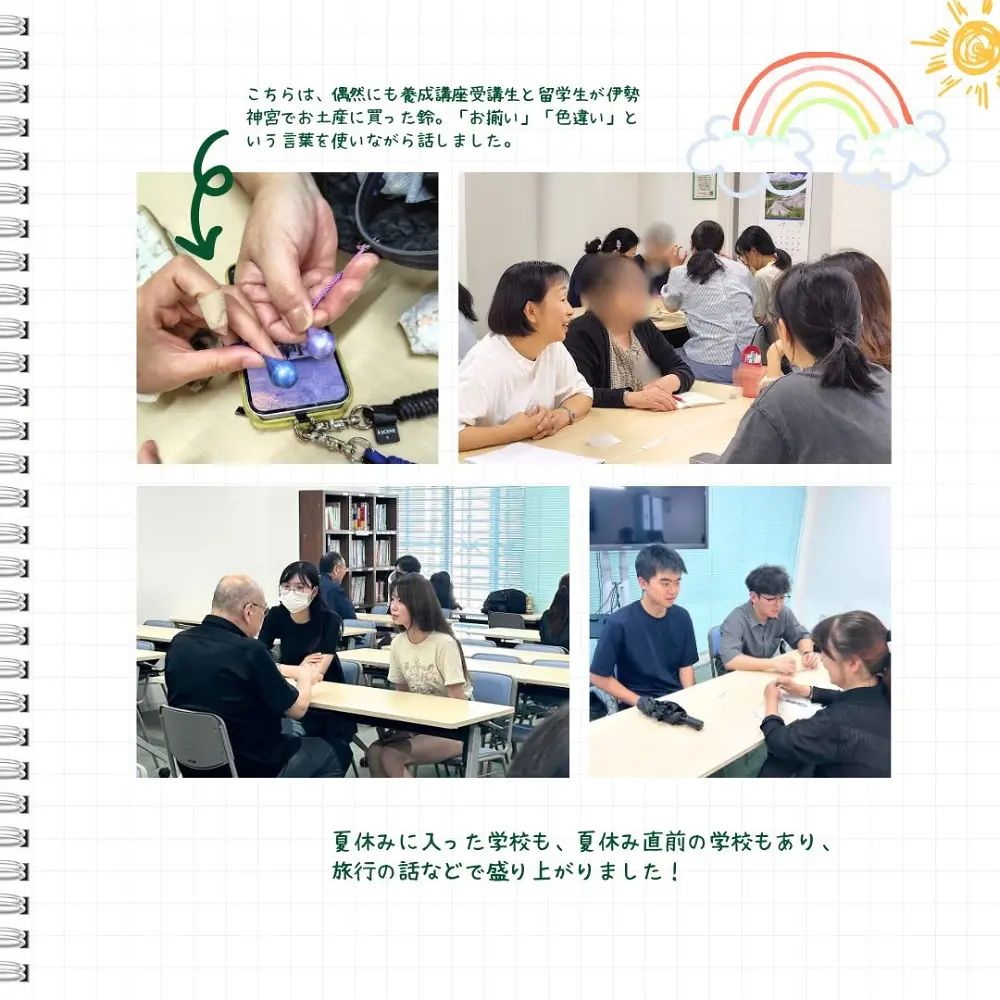 Trải Nghiệm Giao Lưu Thực Tế Cùng Người Học Tiếng Nhật Cùng Sendagaya