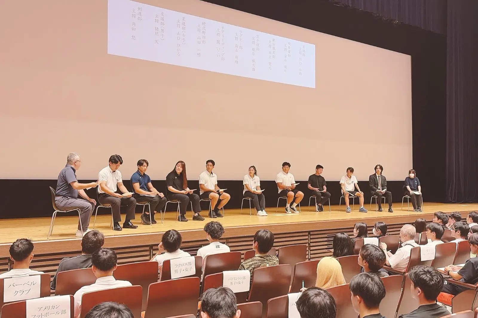 Cơ sở Hachioji Đại học Teikyo tổ chức Khóa tập huấn Câu lạc bộ Thể thao lần 2 năm 2026