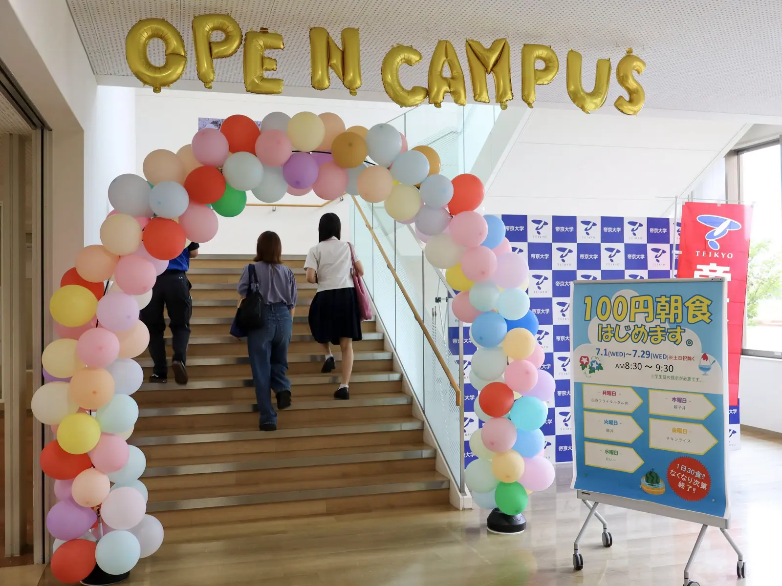 Ngày hội Trải nghiệm Đại học TEIKYO (Open Campus) tại cơ sở Fukuoka!