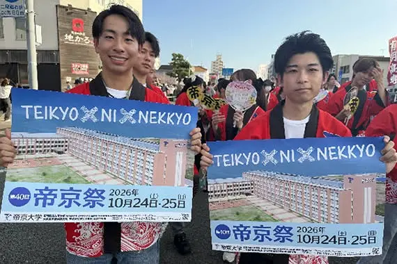 [Hợp tác Xã hội – Cộng đồng] Sôi động mùa hè: Sinh viên Khoa Kỹ thuật Y tế Fukuoka hòa mình vào Lễ hội Omuta Daijayama