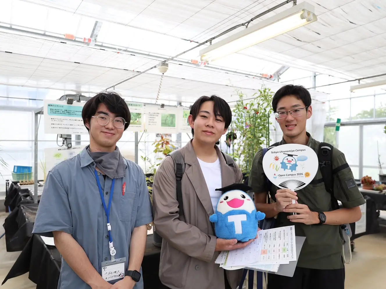 Đại học Teikyo Bùng Nổ Trải Nghiệm Thực Tế Tại Ngày Hội Open Campus Tháng 8 – Khám Phá Sức Hút Của Cơ Sở Utsunomiya