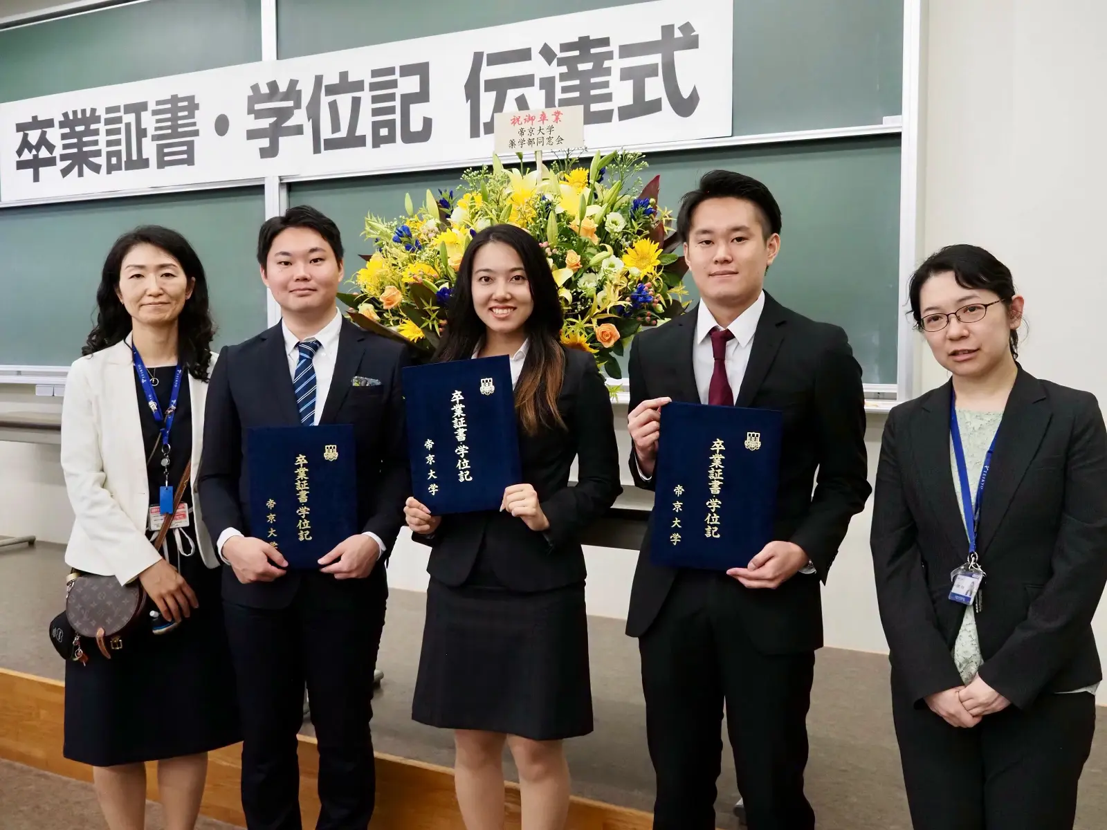 TEIKYO 🎓 Lễ Tốt Nghiệp Học Kỳ I Năm 2026 – Khoa Dược: Trái Ngọt Sau Hành Trình 6 Năm Nỗ Lực