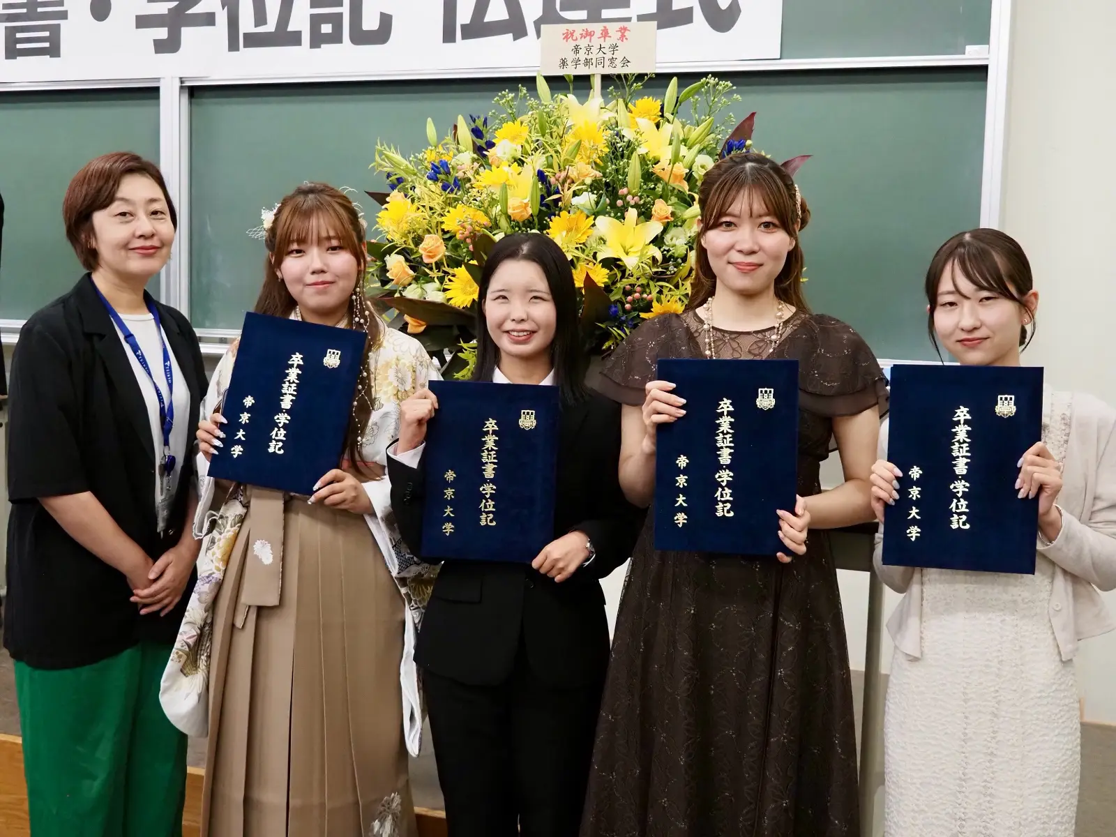 TEIKYO 🎓 Lễ Tốt Nghiệp Học Kỳ I Năm 2026 – Khoa Dược: Trái Ngọt Sau Hành Trình 6 Năm Nỗ Lực