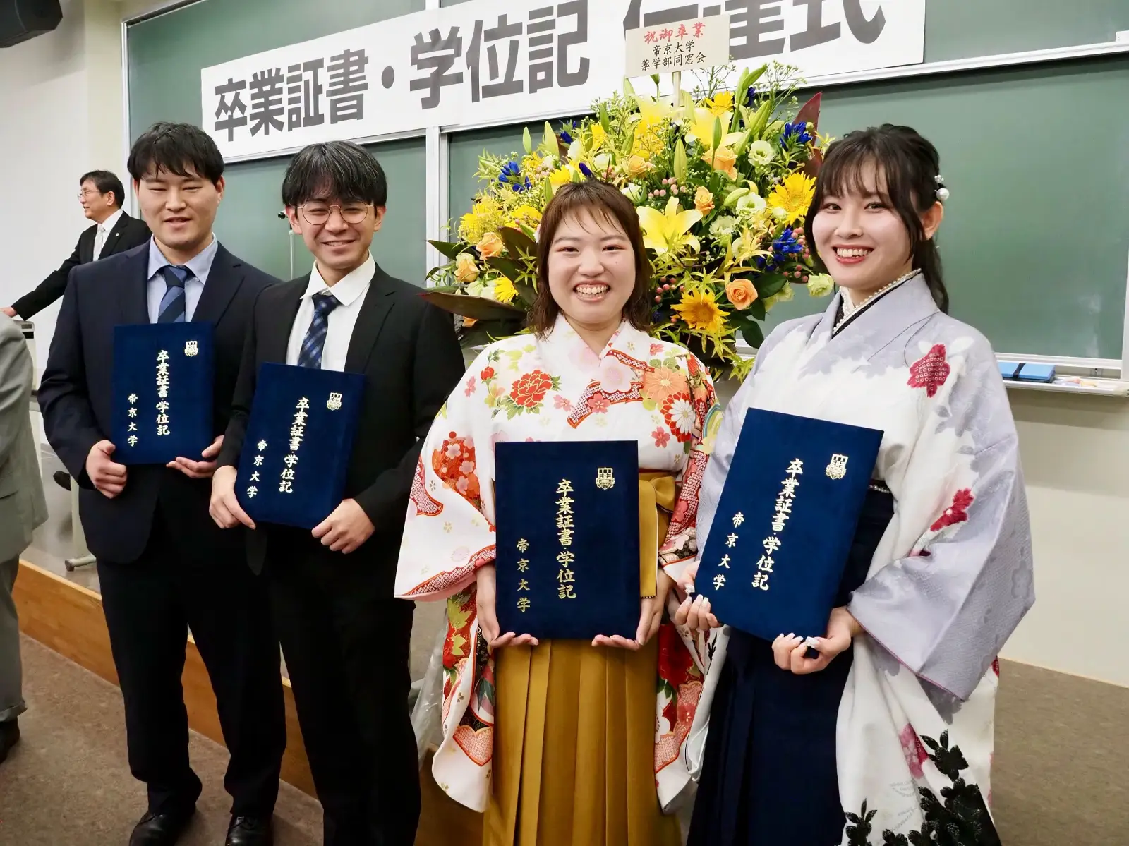 TEIKYO 🎓 Lễ Tốt Nghiệp Học Kỳ I Năm 2026 – Khoa Dược: Trái Ngọt Sau Hành Trình 6 Năm Nỗ Lực