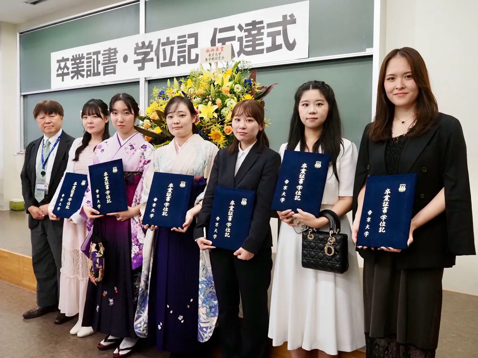 TEIKYO 🎓 Lễ Tốt Nghiệp Học Kỳ I Năm 2026 – Khoa Dược: Trái Ngọt Sau Hành Trình 6 Năm Nỗ Lực