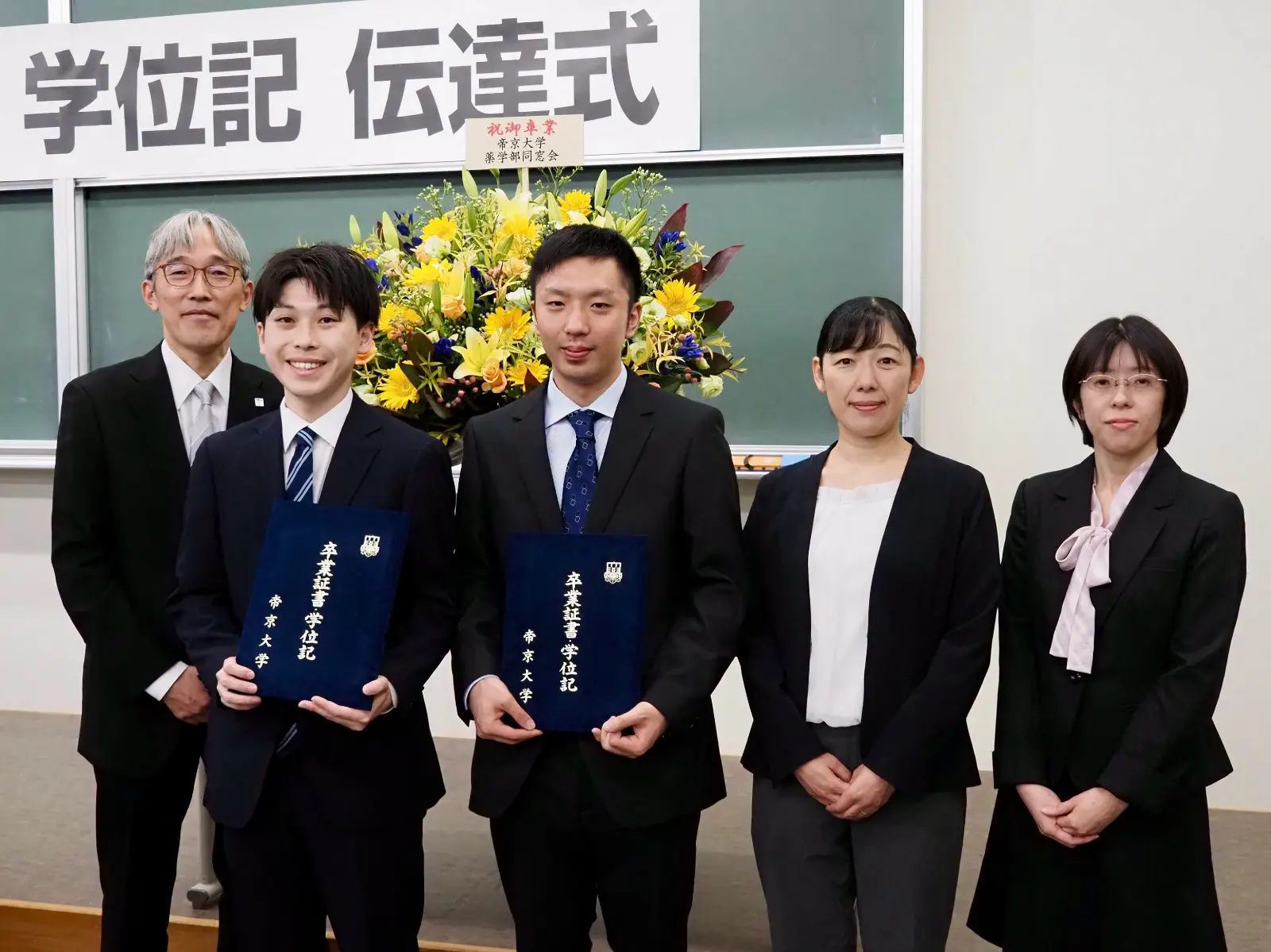 TEIKYO 🎓 Lễ Tốt Nghiệp Học Kỳ I Năm 2026 – Khoa Dược: Trái Ngọt Sau Hành Trình 6 Năm Nỗ Lực