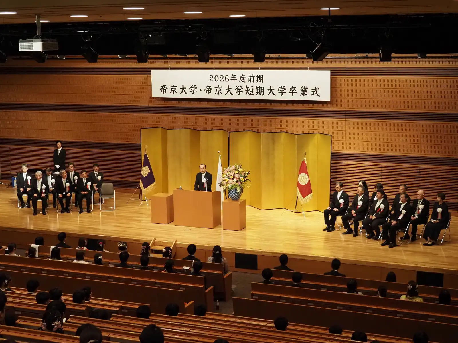 TEIKYO 🎓 Lễ Tốt Nghiệp Học Kỳ I – Năm Học 2026: Đánh Dấu Cột Mốc Mới Của Các Tân Cử Nhân