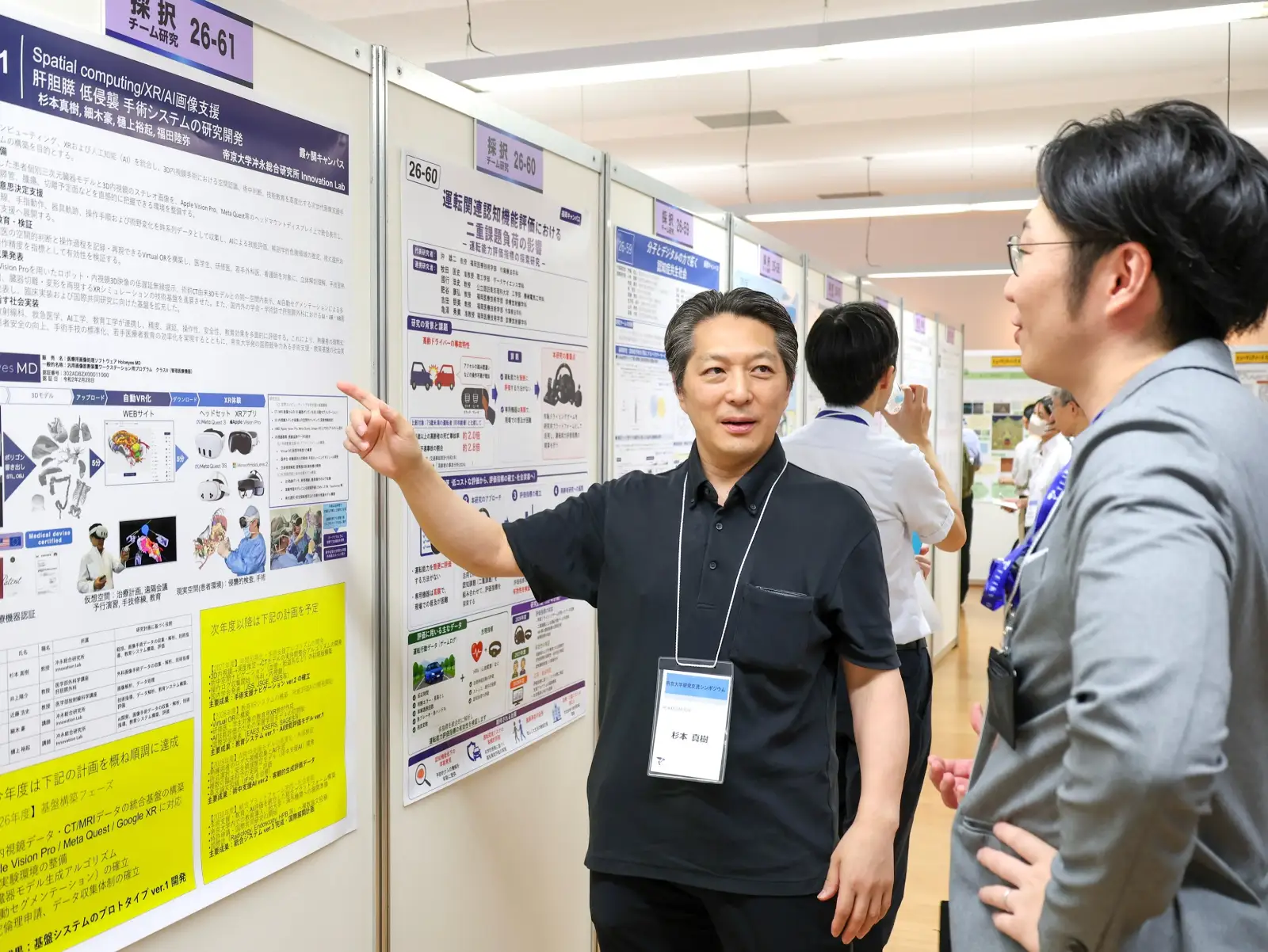 Hội Nghị Giao Lưu Nghiên Cứu Đại Học Teikyo Lần Thứ 9: Kỷ Lục Mới Tại Cơ Sở Itabashi