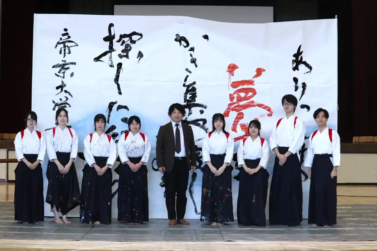 Trung Tâm Nhật Ngữ Sendagaya