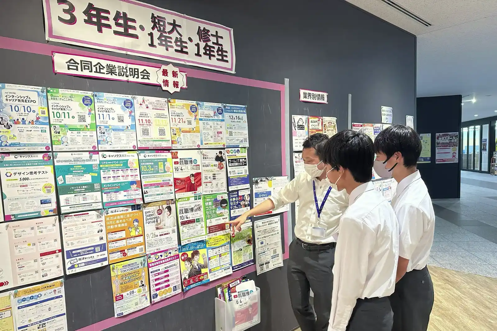 Cơ sở Hachioji tiếp nhận học sinh trường THCS Yuki đến tham gia chương trình trải nghiệm nghề nghiệp