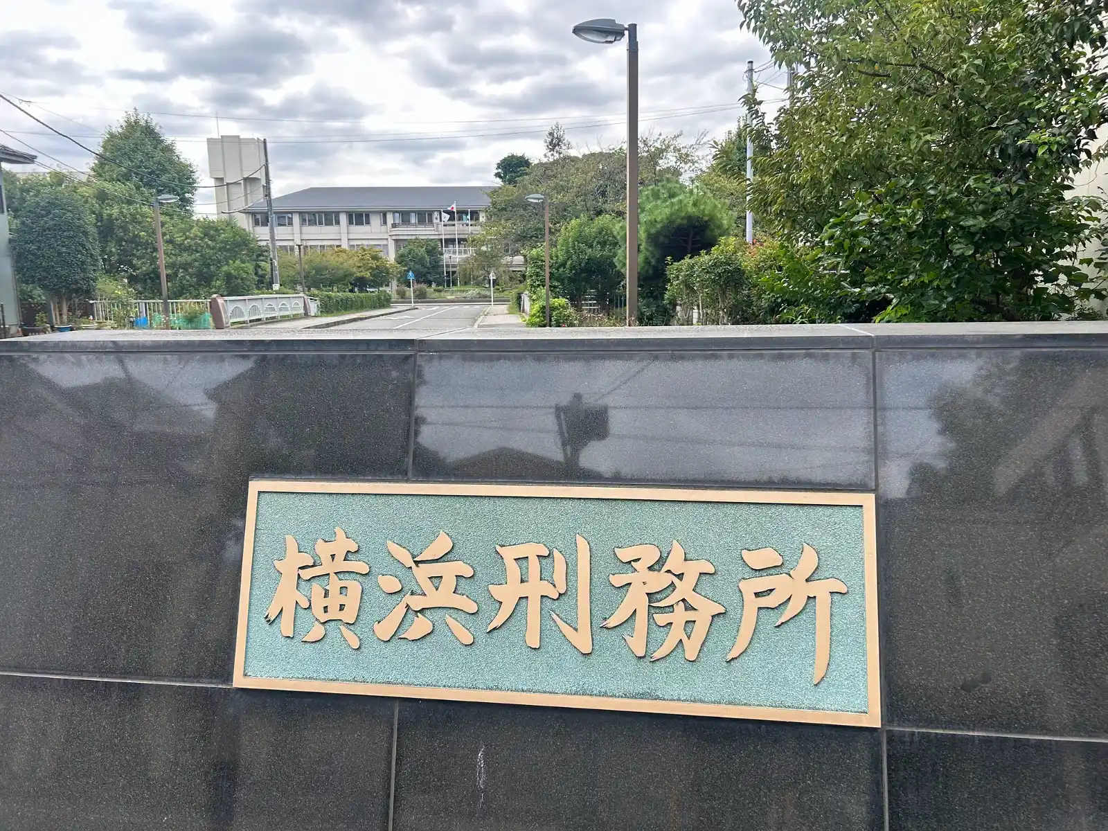 Sinh viên Khoa Luật đại học TEIKYO trải nghiệm thực tế tại Nhà tù Yokohama