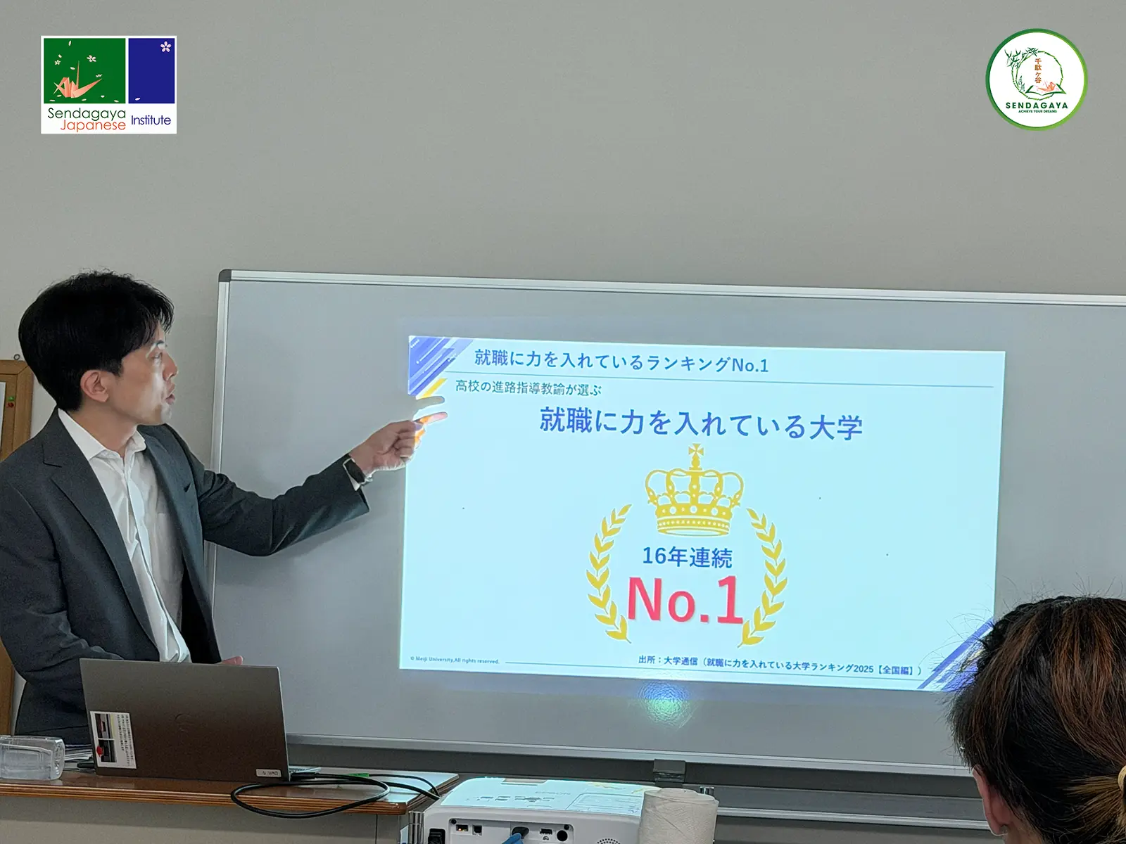 [TIN TỨC] BẢO TÀNG THÔNG TIN VÀ BUỔI HƯỚNG DẪN TUYỂN SINH ĐẠI HỌC MEIJI TẠI SENDAGAYA