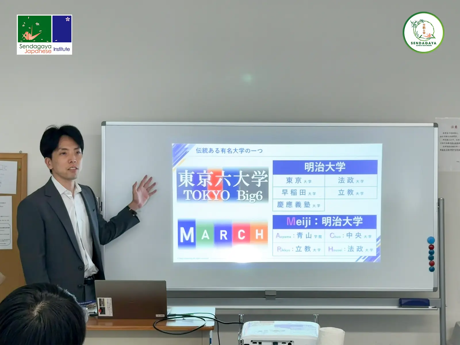 [TIN TỨC] BẢO TÀNG THÔNG TIN VÀ BUỔI HƯỚNG DẪN TUYỂN SINH ĐẠI HỌC MEIJI TẠI SENDAGAYA