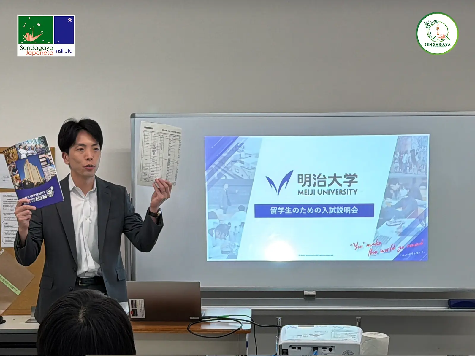 [TIN TỨC] BẢO TÀNG THÔNG TIN VÀ BUỔI HƯỚNG DẪN TUYỂN SINH ĐẠI HỌC MEIJI TẠI SENDAGAYA