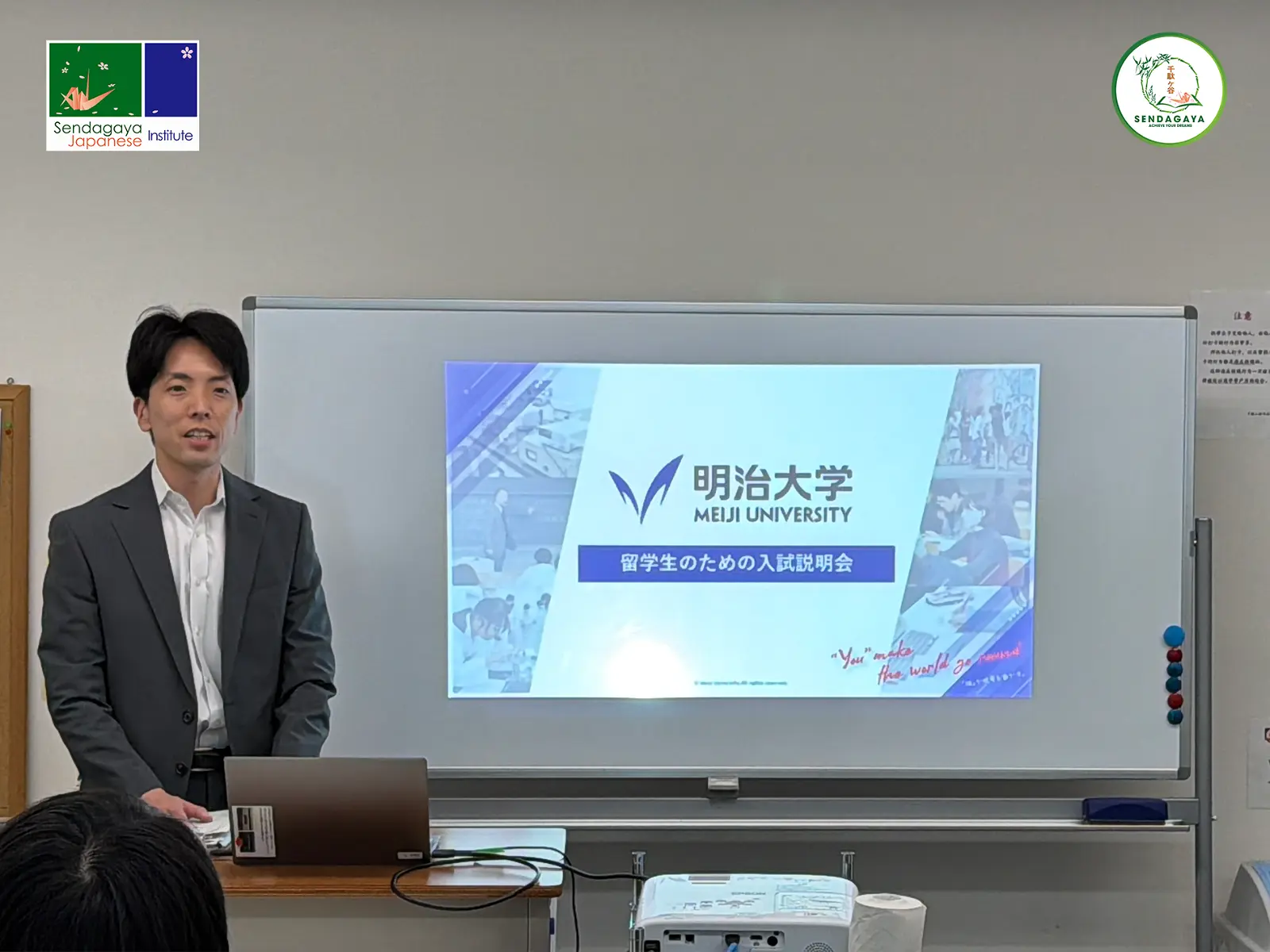 [TIN TỨC] BẢO TÀNG THÔNG TIN VÀ BUỔI HƯỚNG DẪN TUYỂN SINH ĐẠI HỌC MEIJI TẠI SENDAGAYA